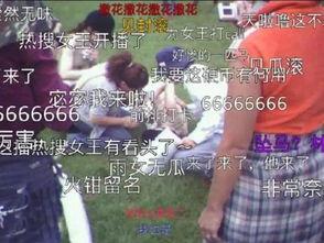 网剧吃瓜神探在线观看,网剧揭秘，探案与笑料齐飞