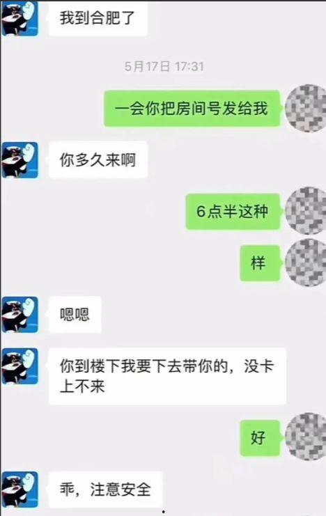 吃瓜聊天记录合集 网红,娱乐圈幕后真相曝光