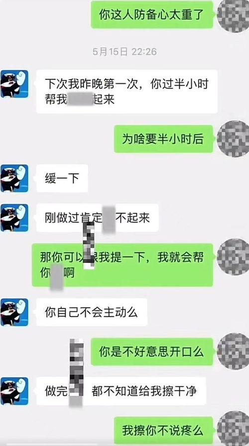 吃瓜聊天记录合集 网红,娱乐圈幕后真相曝光