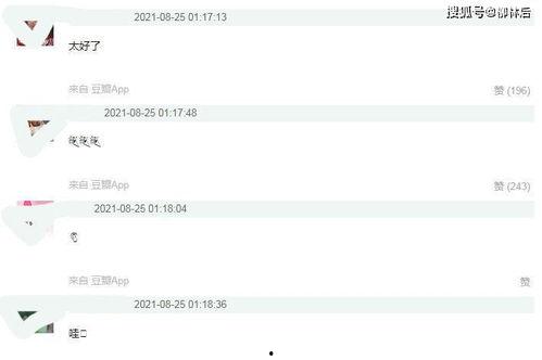 吃瓜网爆料网址,揭秘热门事件背后真相