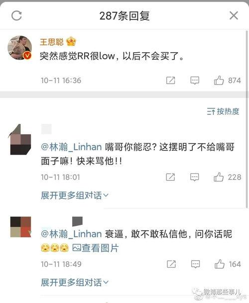 各网红吃瓜网站,揭秘娱乐圈最新热点事件