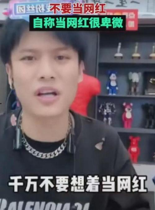 吃瓜网红小杨哥是谁啊,网络红人的崛起之路