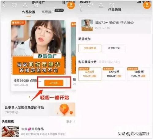 快手网红吃瓜爆料,吃瓜爆料大揭秘