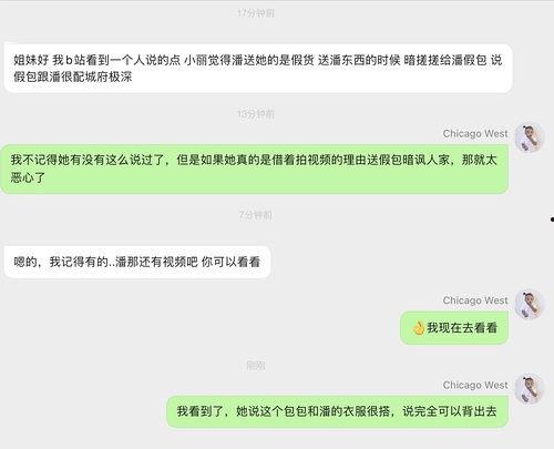 网红明星吃瓜网站大全,揭秘娱乐圈幕后真相
