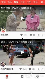 德阳网红吃瓜事件视频播放,视频播放引发全网热议