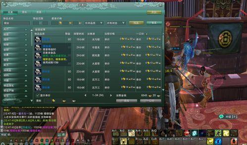 剑网3吃瓜听曲地,吃瓜听曲，探寻江湖中的那些事儿