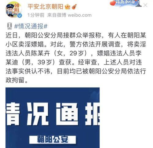 吃瓜网最新八卦爆料网站在线观看
