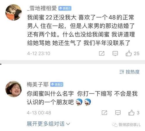 吃瓜网最新八卦爆料网站在线观看