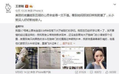 吃瓜网红打架事件真相是真的吗,真相揭秘，还原事件始末