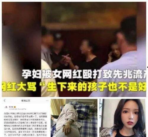 吃瓜网红打架事件真相是真的吗,真相揭秘，还原事件始末
