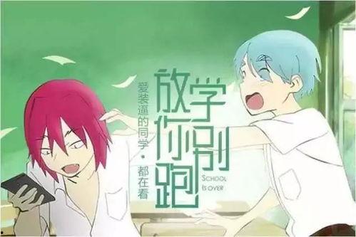 我们恋爱吧第五季吃瓜网盘,吃瓜网盘揭秘，明星恋情大揭秘！