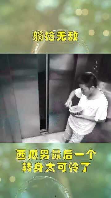 电梯吃瓜网红,揭秘都市生活里的趣味瞬间