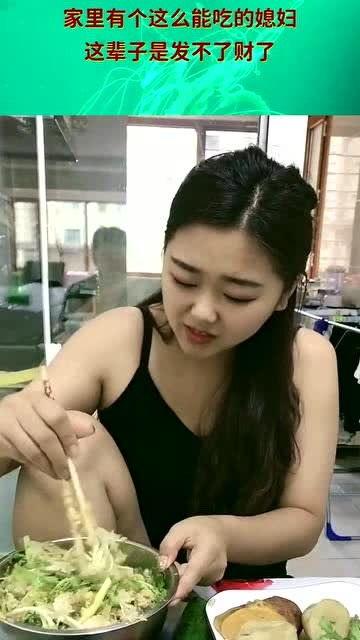 网红媳妇吃瓜图片高清,高清美图曝光引网友热议