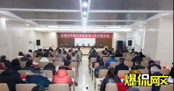 盐城吃瓜协会官网