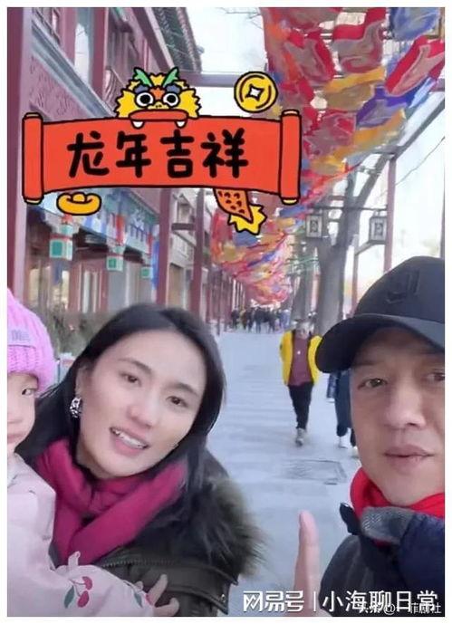 娱乐吃瓜君被网爆