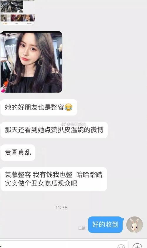 抖音网红姐妹吃瓜视频大全,趣味横生，笑料百出