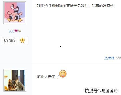 网红八卦吃瓜群聊名称