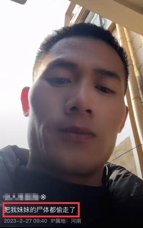 网红芳芳吃瓜,揭秘网红背后的真实生活