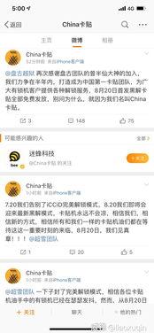 吃瓜网评论区怎么打开的,轻松开启畅聊新篇章