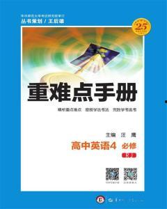 全校吃瓜重难点手册txt网盘,揭秘校园热点事件解析指南