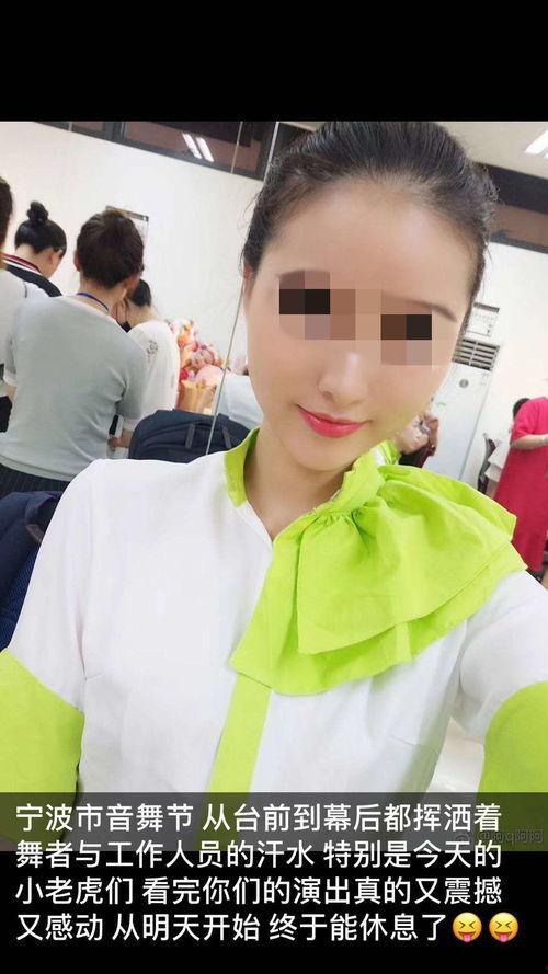 浙江男网红吃瓜事件视频,事件背后真相揭秘