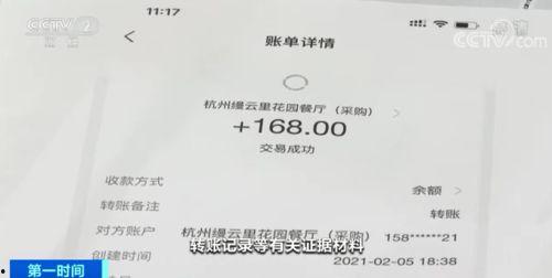 浙江男网红吃瓜事件视频,事件背后真相揭秘