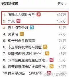 吃瓜群众关系网官网,网络舆论场中的社交图谱