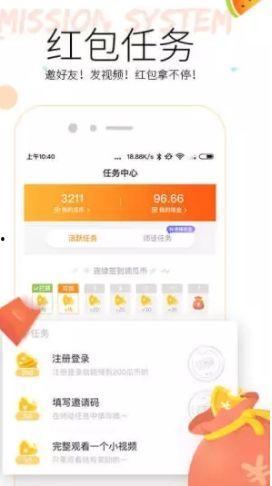 吃瓜网app叫什么,带你领略网络世界的“瓜田”盛景