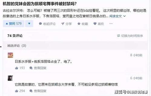 网红吃瓜福利最新网站