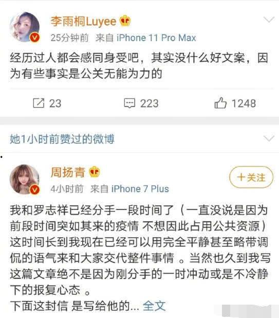 网红吃瓜福利最新网站