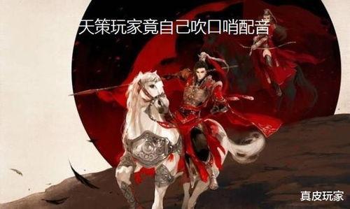 剑网三是吃瓜动作吗,揭秘“吃瓜”背后的动作奥秘