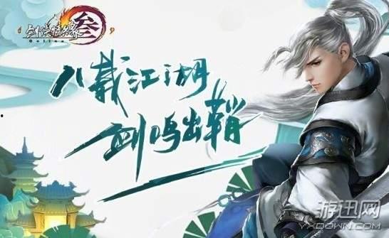 剑网三是吃瓜动作吗,揭秘“吃瓜”背后的动作奥秘