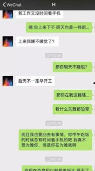 网红吃瓜网站视频,热门视频背后的惊人真相