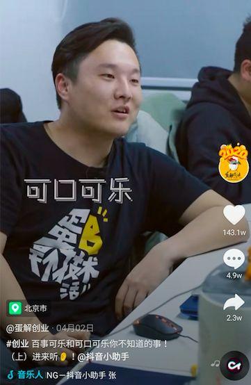 吃瓜抖音快手网红,吃瓜群众的新宠儿