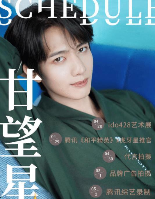 张欣尧吃瓜视频资源网,热门内容一网打尽