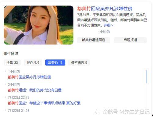 吃瓜网最新新闻事件,揭秘最新热点事件背后的真相与内幕