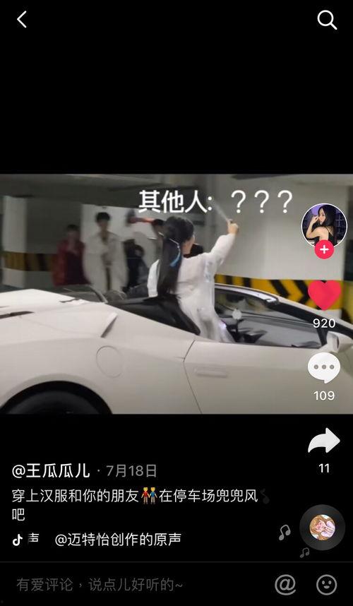 吃瓜03抖音网红,揭秘抖音网红背后的故事与魅力”