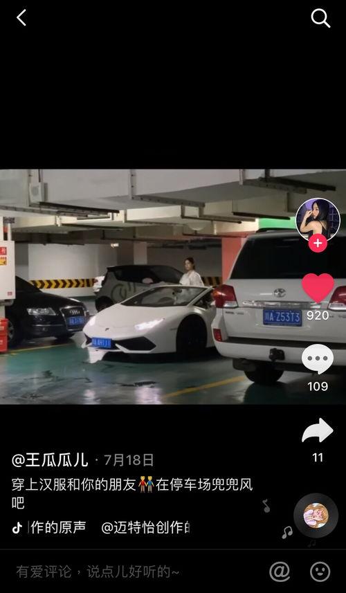 吃瓜03抖音网红,揭秘抖音网红背后的故事与魅力”