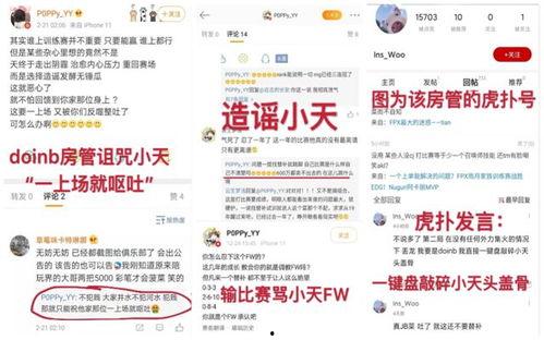 吃瓜网最新事件汇总图,盘点娱乐圈风云变幻