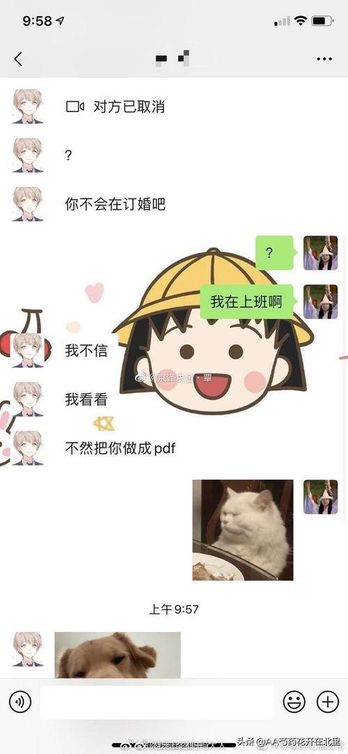 网络吃瓜网红是谁呀图片,跟随“吃瓜网红”探寻网络热点背后的故事