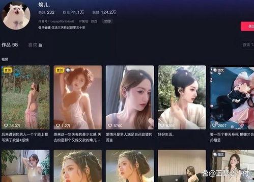 最近抖音网红吃瓜事件视频,揭秘网络舆论背后的真相