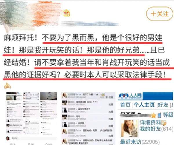 人人吃瓜网爆料,娱乐圈最新猛料大揭秘！