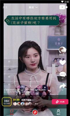 网红雅典娜吃瓜视频,揭秘娱乐圈幕后真相