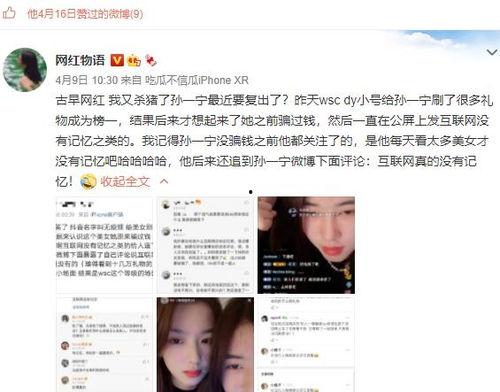 农村女网红吃瓜视频网站,揭秘乡村生活与网络热点的奇妙碰撞