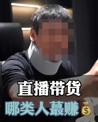 抖音哪个网红被吃瓜了啊