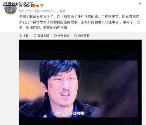 韩网吃瓜汪小菲是谁