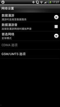 吃瓜网移动手机打不开,手机用户无法正常浏览