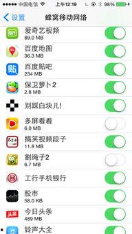吃瓜网移动手机打不开,手机用户无法正常浏览