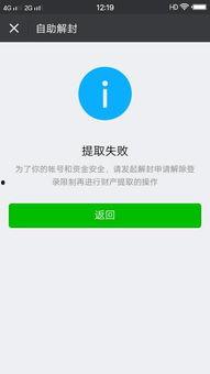 睢宁网红吃瓜群微信号,揭秘网络红人背后的故事与八卦”
