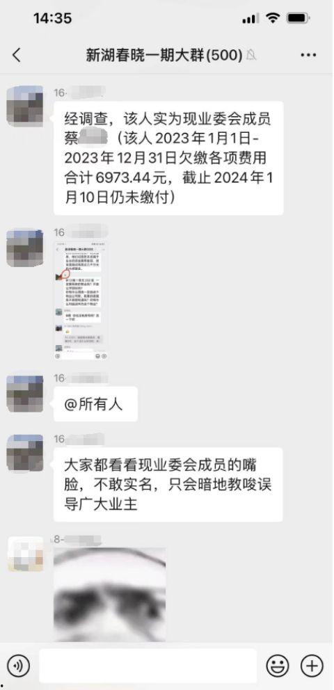 睢宁网红吃瓜群微信号,揭秘网络红人背后的故事与八卦”